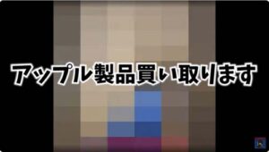 未使用のギフトカードってお金になるの？