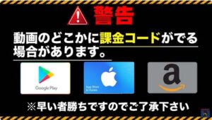 appleギフトカードはプレゼントにも使えて送り方は色々ある